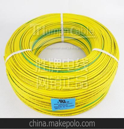 胜牌厂家直销1672电子线16AWG 18AWG 现货全国直销