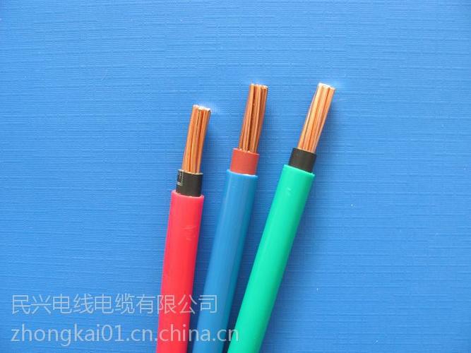 销售广东电线电缆民兴电线电缆bvv家装工程电线电缆